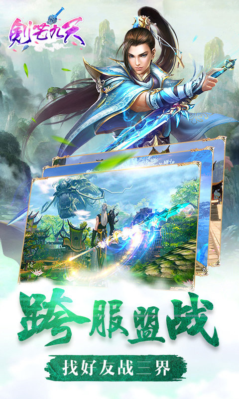 纸上的魔法使 截图3