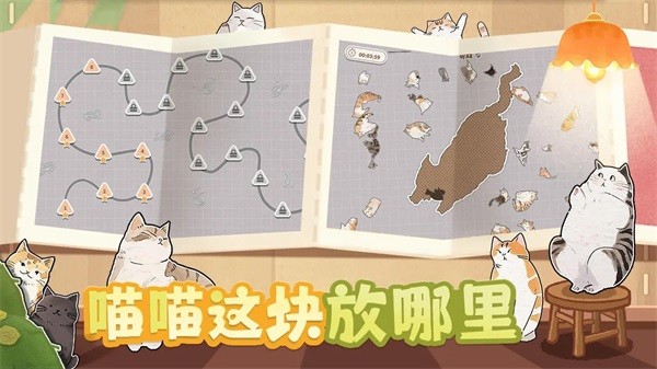 挤在一起的猫猫游戏 截图2
