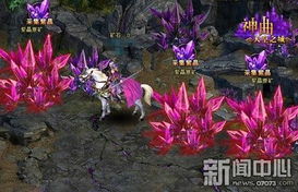 《第七大道〈神曲〉新版本：深度揭秘独家任务系统》 1