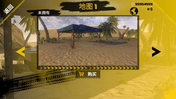 越野沙漠探险无需实名认证版 截图4