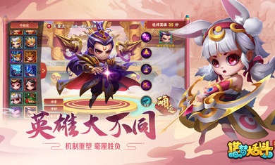 造梦大乱斗测试服 1