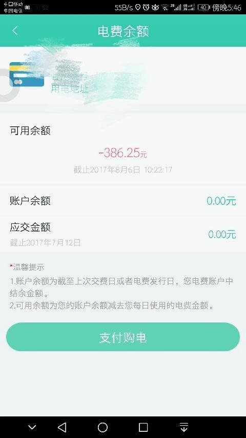 揭秘：qqny到底代表什么？ 1