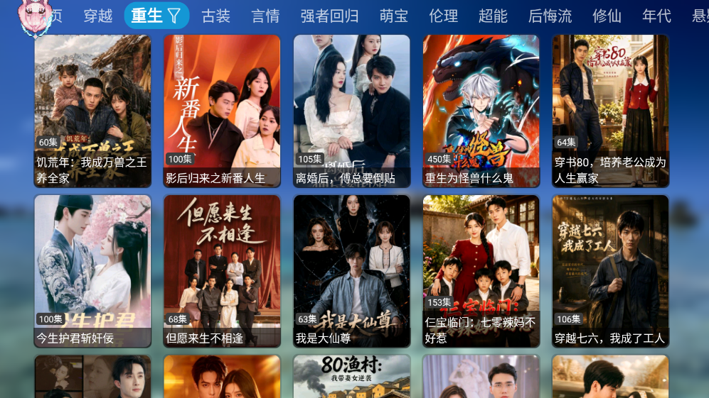 哈基咪短剧 1