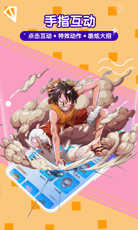 漫萌桌面宠物 1