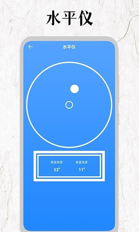 厘米尺 1