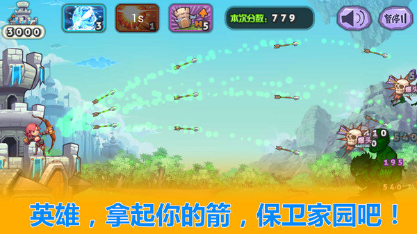 最爱胡萝卜 1