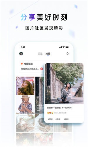 一刻相册管理app 截图4