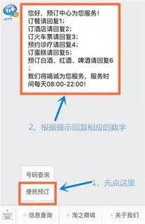 揭秘！114电话究竟能帮你查询哪些实用信息？ 1