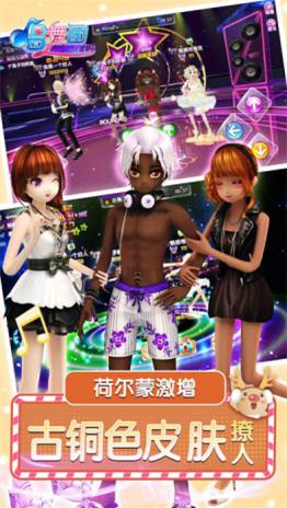 舞动奇迹版2025 1