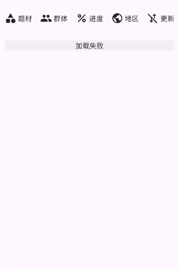 daisy漫画神器 截图5