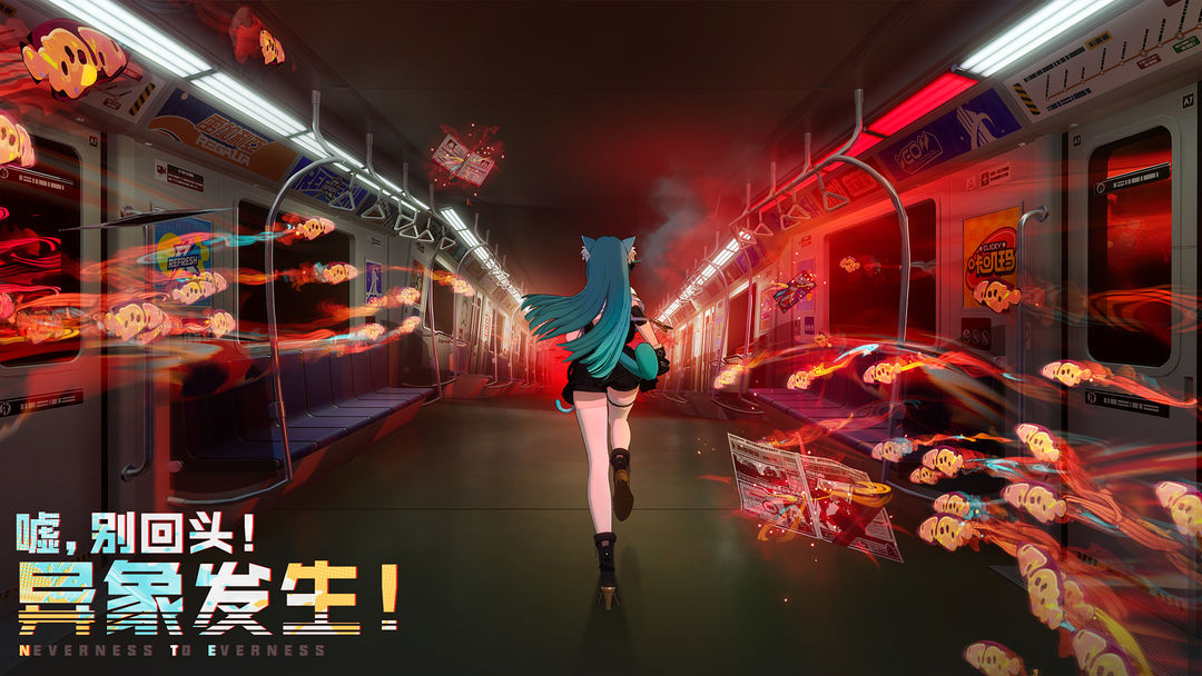 异环2025最新版 1
