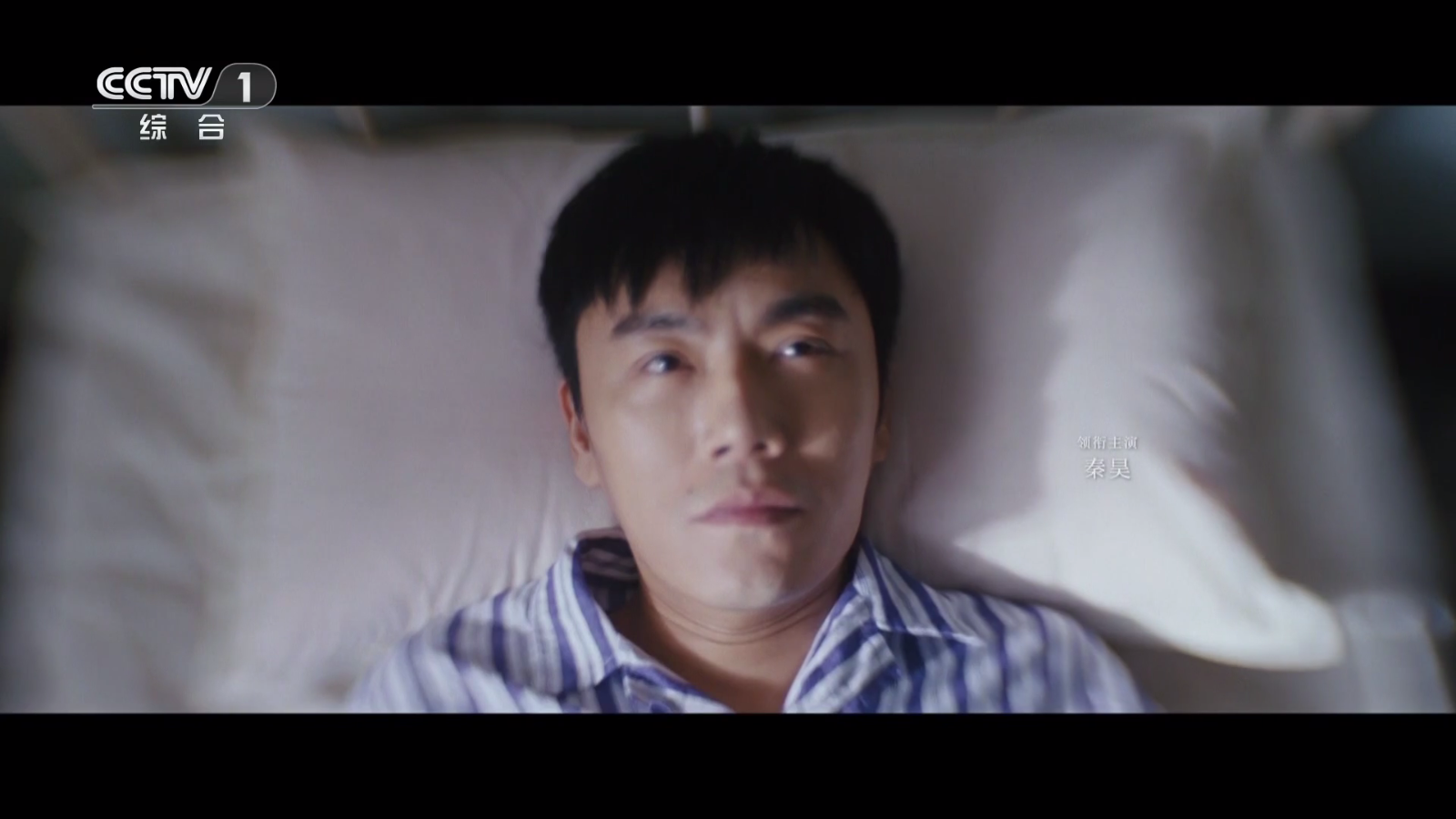 极速电视TV版 截图6
