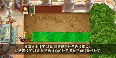 植物大战僵尸PvZ夏版 1