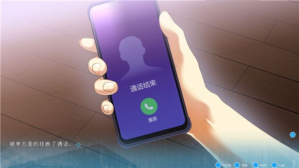机忆安卓版 1