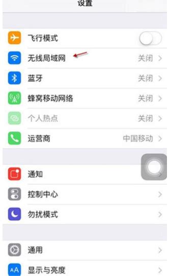 苹果App Store打开空白或下载很慢怎么办？ 2