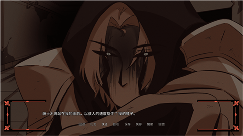 木偶王国汉化版 截图2