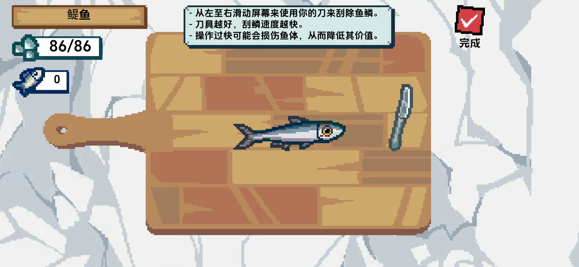 小人和小船小游戏 截图2