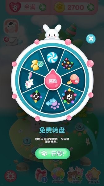 消消乐连萌手游 截图2