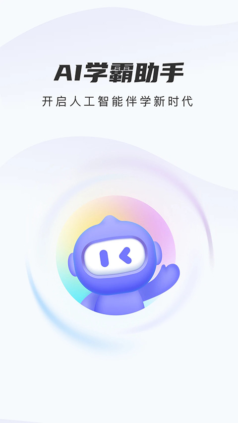 精进学堂 截图4