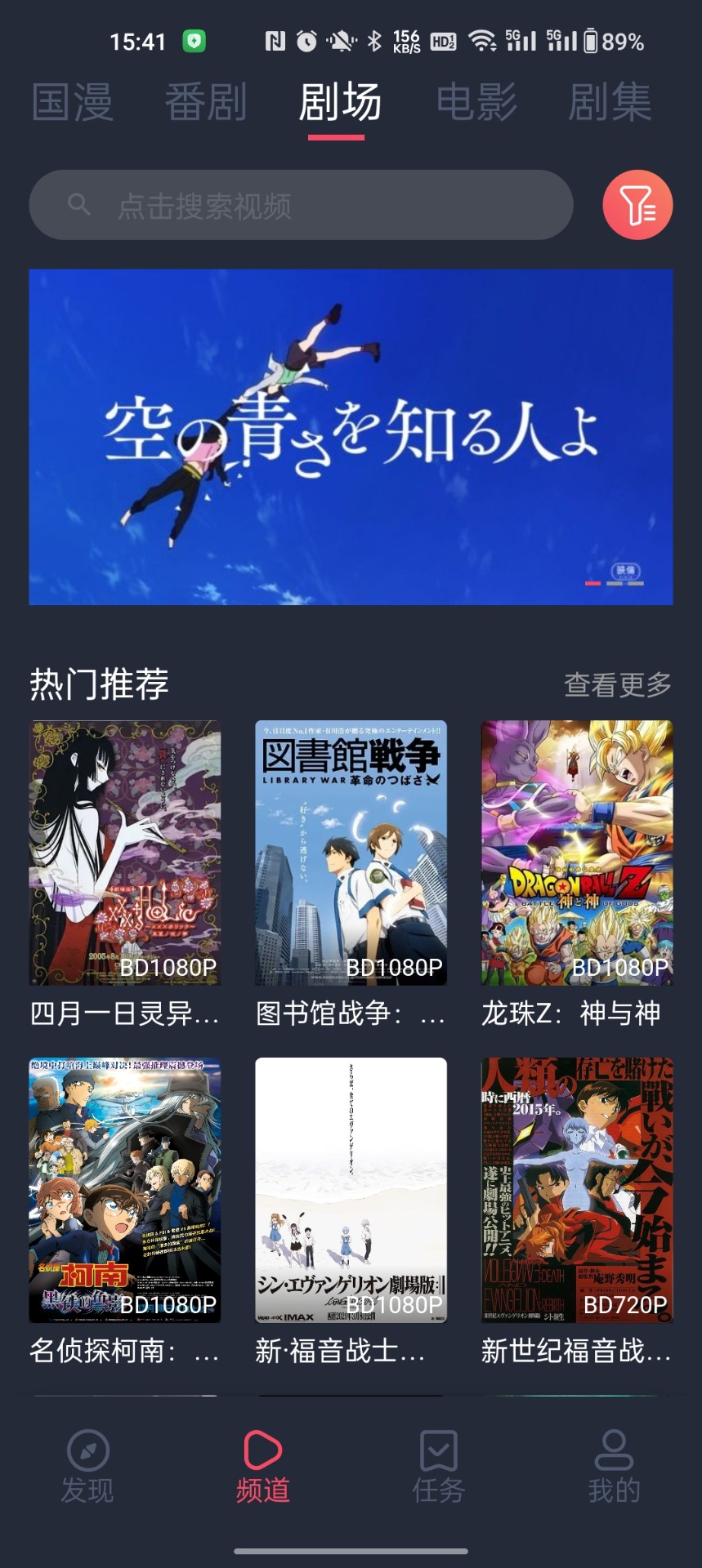 爱豆次元站免费版 截图4