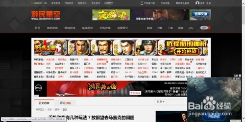 一键解锁网页视频下载，硕鼠神器让你告别客户端束缚 2