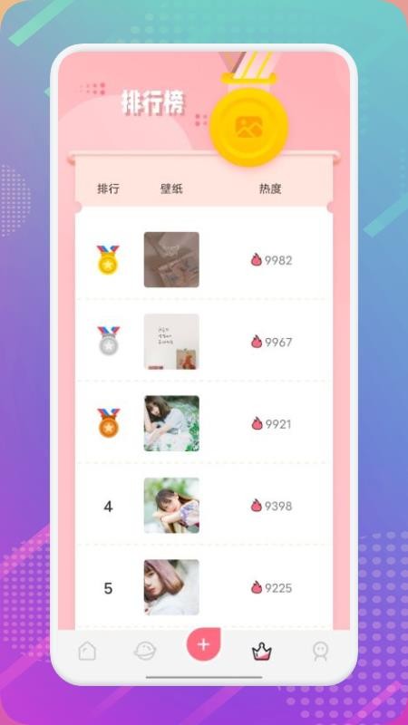 麻匪壁纸免费版 v1.1 1