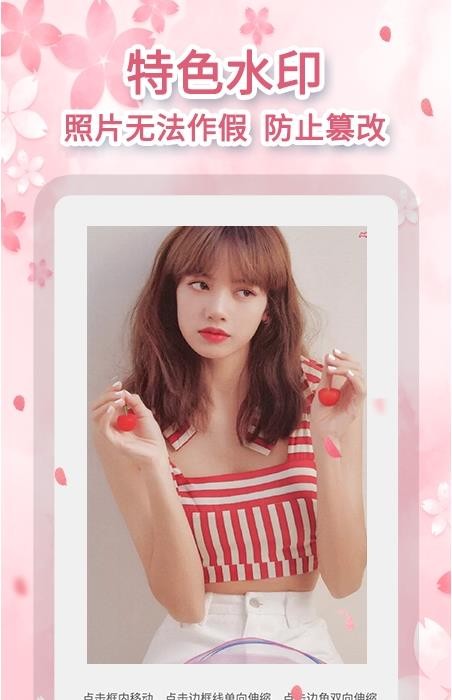 黄柚去水印 截图2