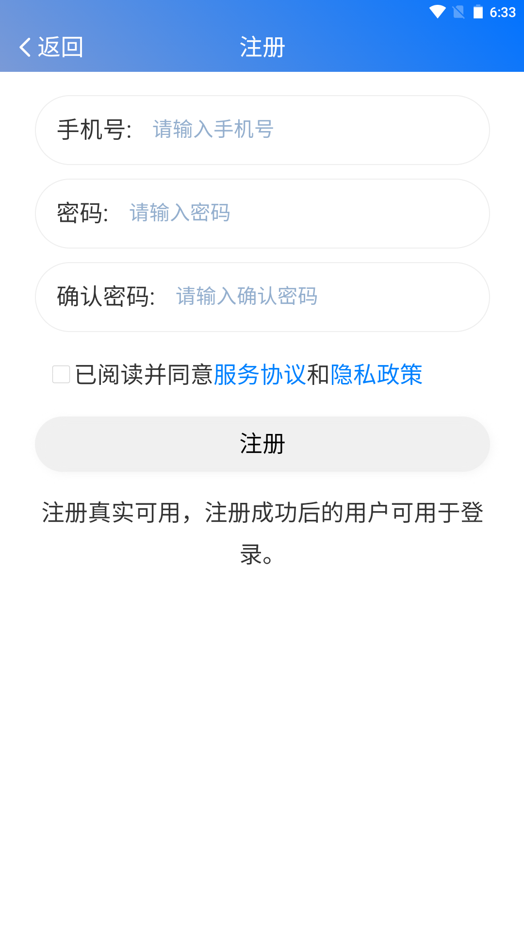 渔港通 1