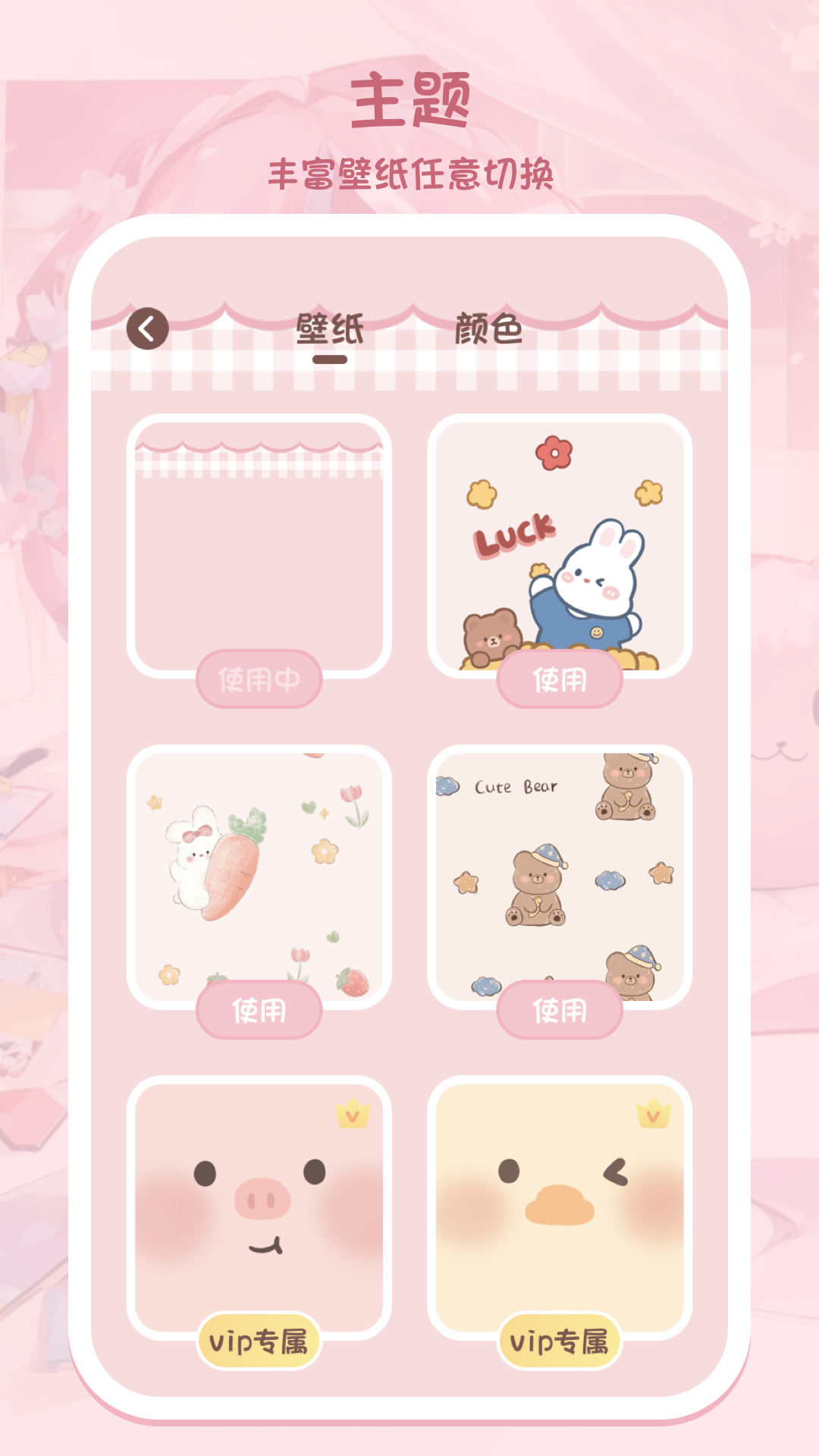 色采画画大师 1