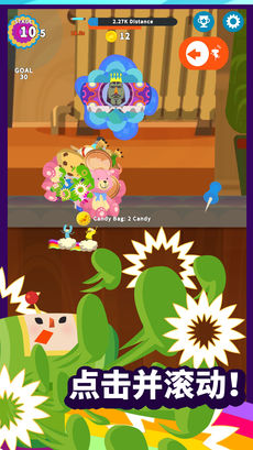 我的块魂点击 截图2