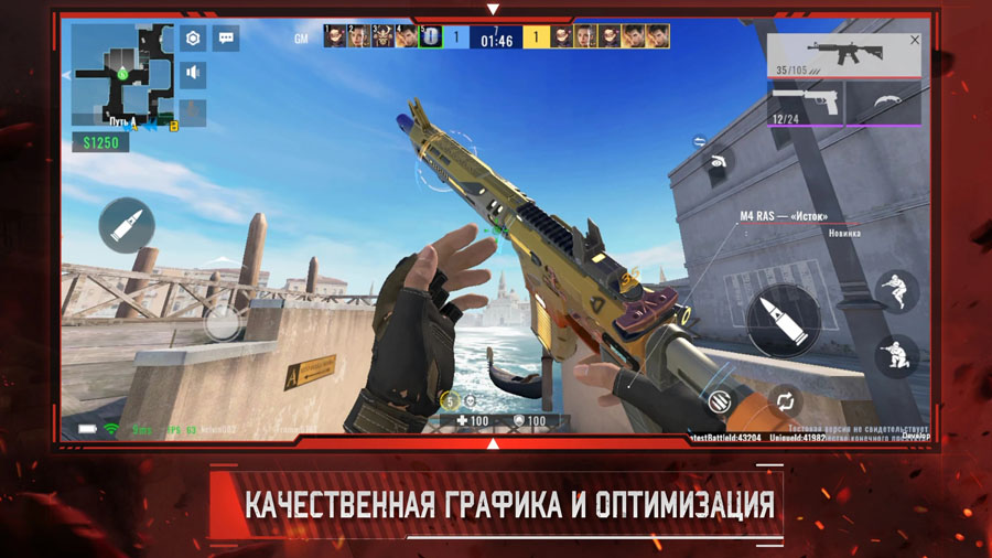 阿尔法王牌国际服 截图4