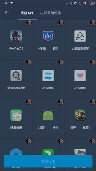 熊猫框架安卓版 截图2