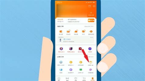 揭秘！轻松查找你的淘宝账号注册日期 2