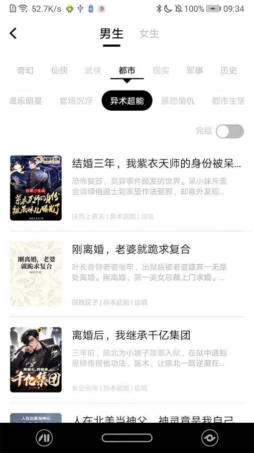 火龙果云屋 1