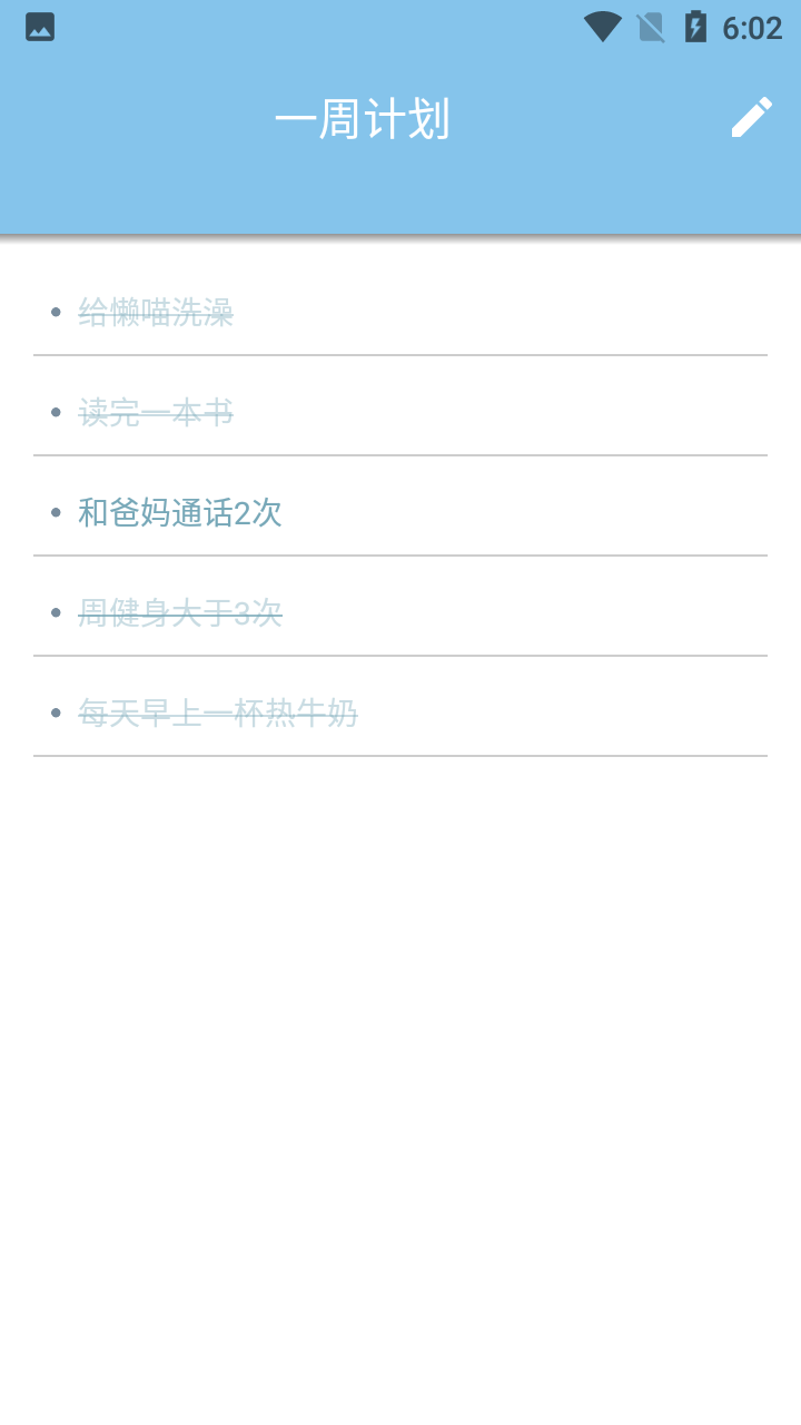 麒麟工具箱 截图3