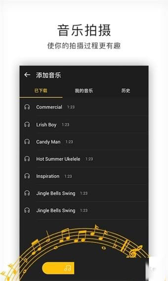 高级美颜相机 1