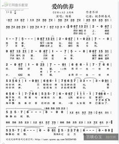 日语版《很爱很爱你》歌词赏析 3
