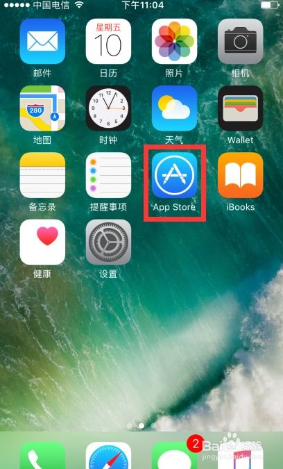 揭秘：免费安装iPhone软件的绝妙方法 1