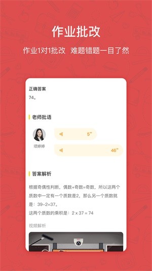 快乐学习学生 1