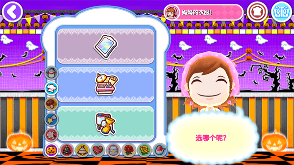 料理妈妈新潮烹饪 截图2