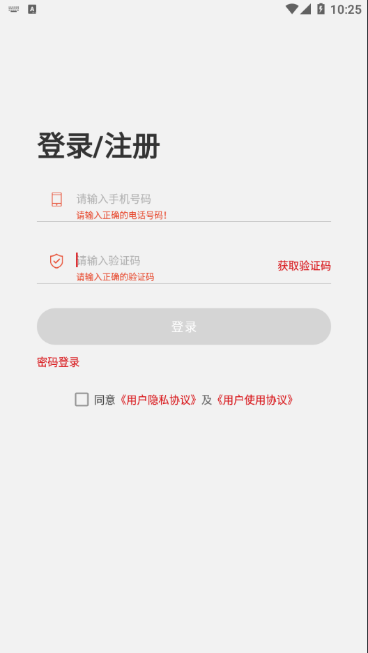 艺大艺术app 1