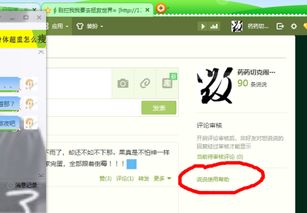 如何批量删除QQ空间说说？一键清理QQ空间动态 2