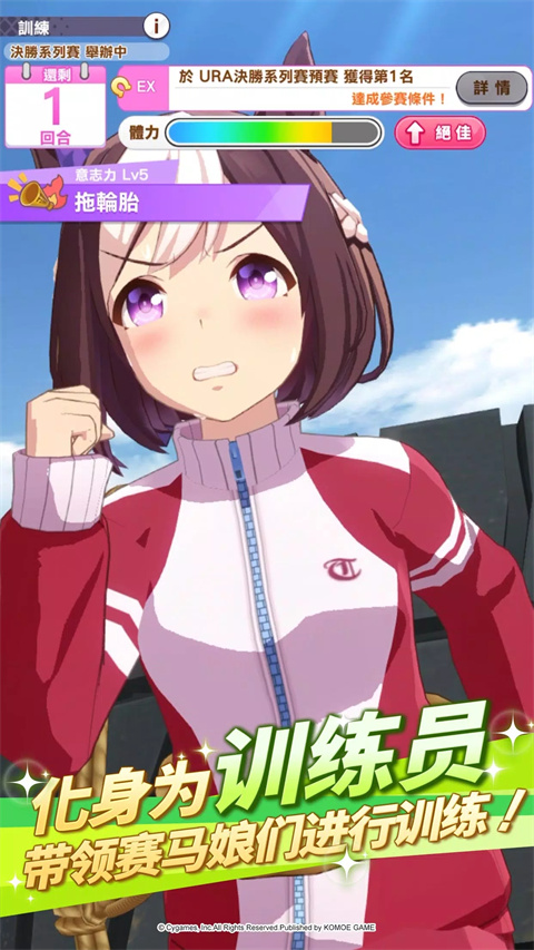 闪耀优俊少女简中版 截图1