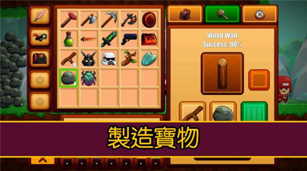 卡通生存游戏 截图3
