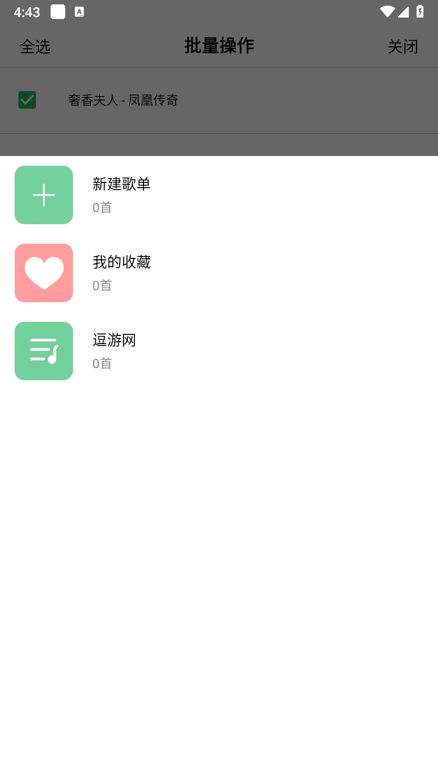 大鱼视频 截图2