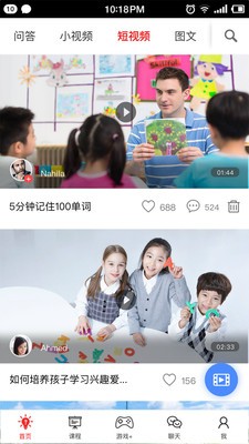 咚咚漫画免费漫画页面 1