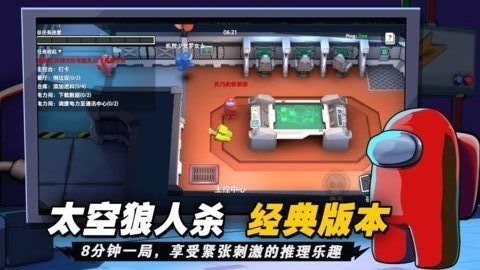 嘿嘿太空杀手游 截图3