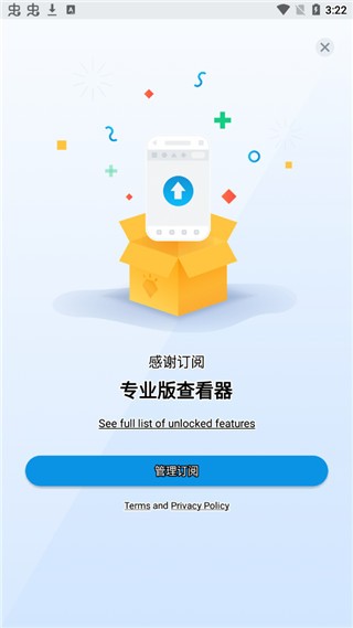 Xodo PDF 截图1