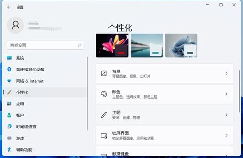Win11小技巧：轻松隐藏回收站图标，让桌面更简洁！ 1