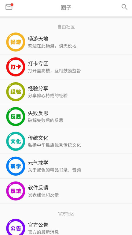 元气助手 1